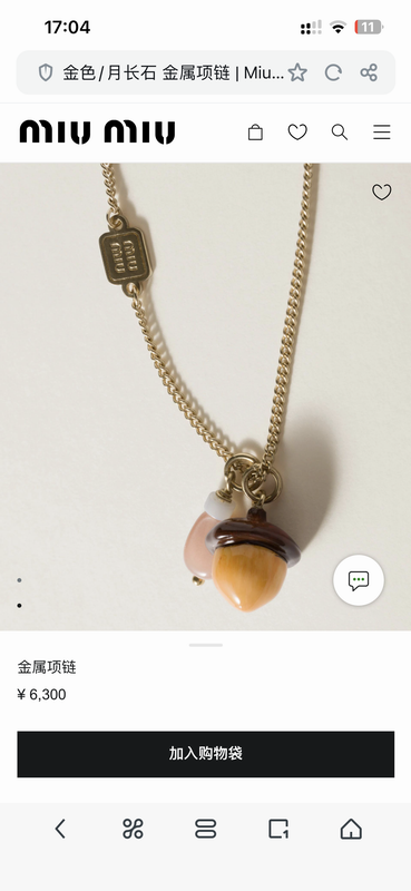 MiuMiu Necklace 09yxq04 (4)