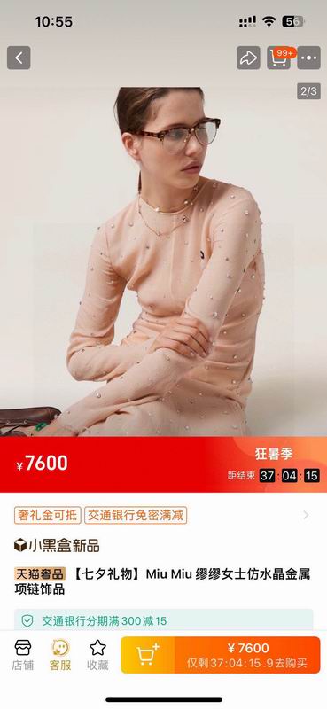 MiuMiu Necklace 09yxq05 (2)