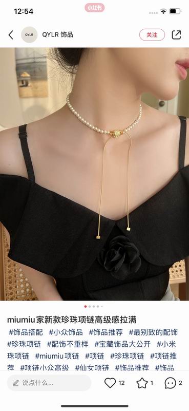 MiuMiu Necklace 10yxq09 (8)