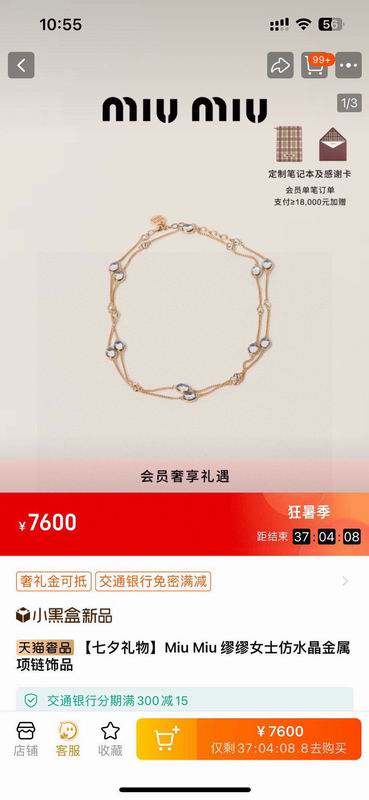 MiuMiu Necklace 11yxq02 (3)