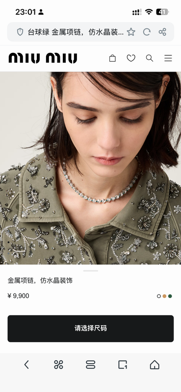 MiuMiu suits 08yxq01 (2)