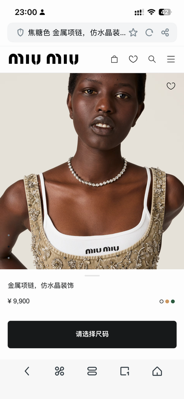 MiuMiu suits 08yxq01 (3)