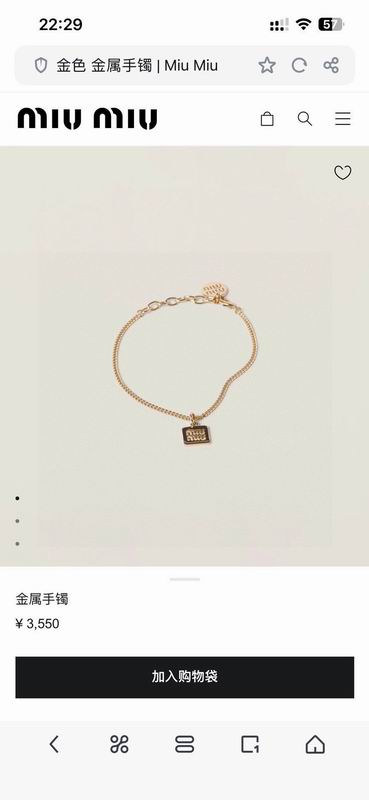 MiuMiu suits 08yxq02 (2)