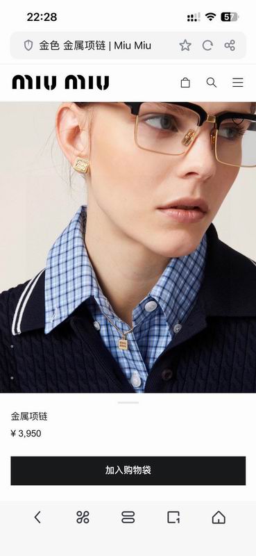 MiuMiu suits 08yxq02 (3)