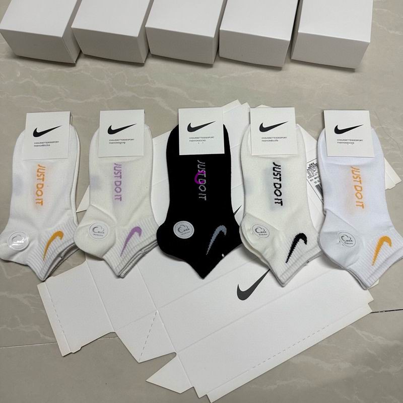 Nike Socks (1)