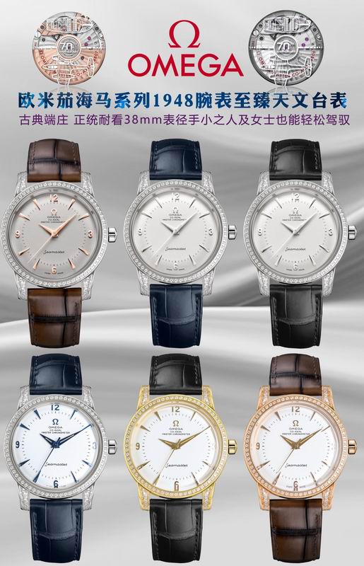 Omega watch 26-Seamaster (25)