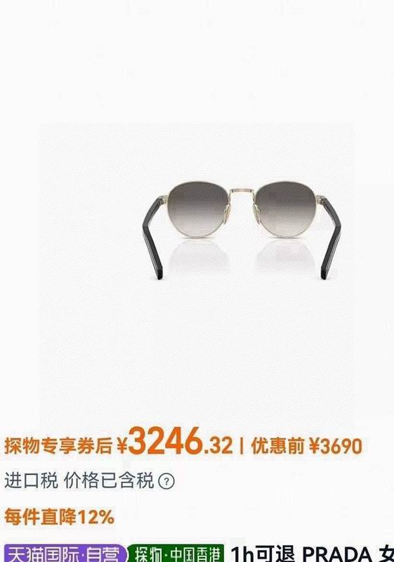 Prada Glasses smr (127)