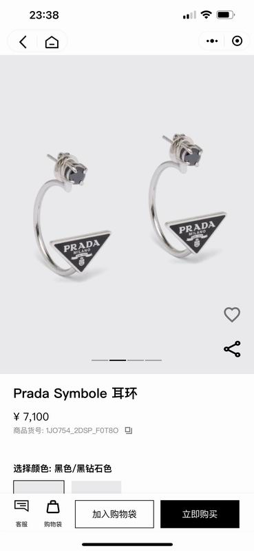 Prada earing 09yxq01 (1)