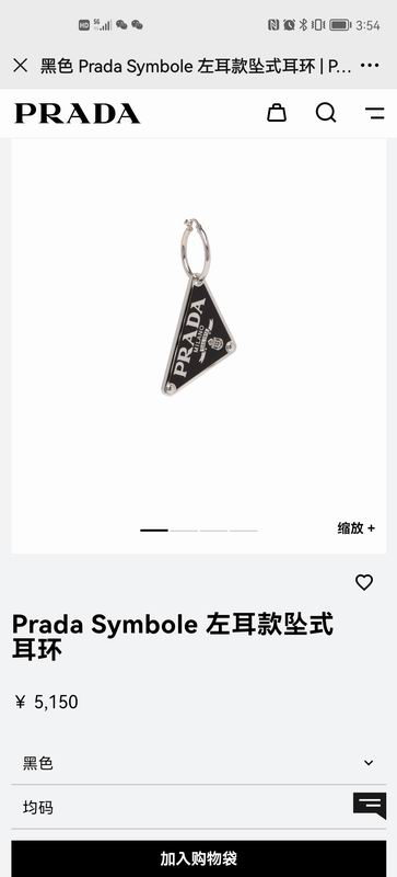 Prada earing 09yxq02 (1)