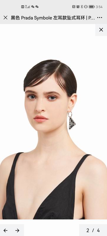 Prada earing 09yxq02 (2)