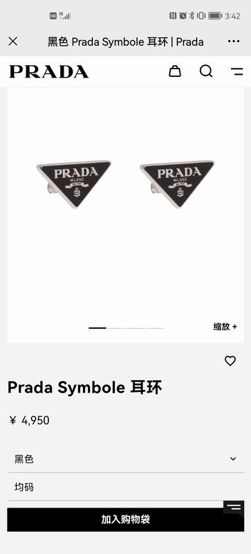 Prada earing 09yxq04 (1)