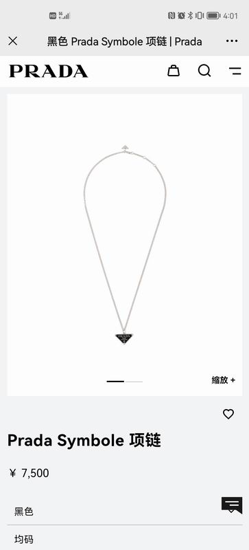 Prada necklace 09yxq04 (1)