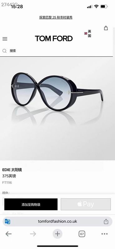 Tom Ford Glasses smr (837)