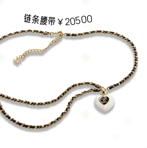 Chanel Necklace 10yxx42 (1)