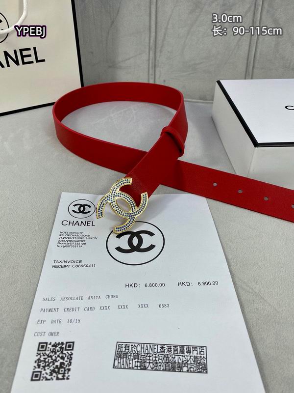 Chanel belt 30mmX90-115cm 8L (8)
