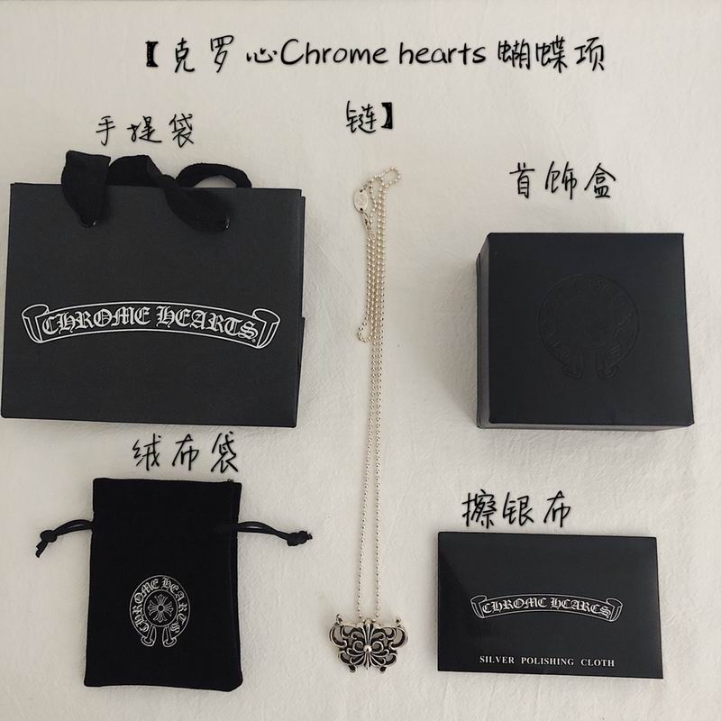 Chrome Hearts necklace 11yxx131 (1)