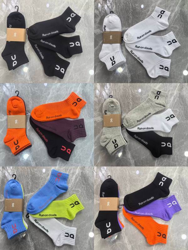 QC Socks (9)