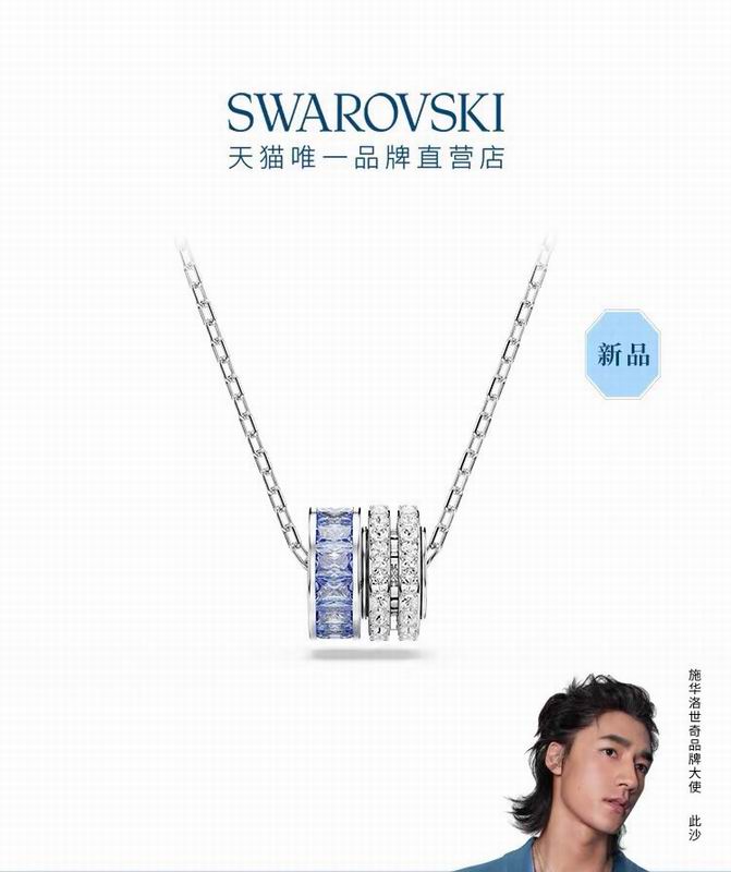 Swarovski Necklace 08yxq25 (1)