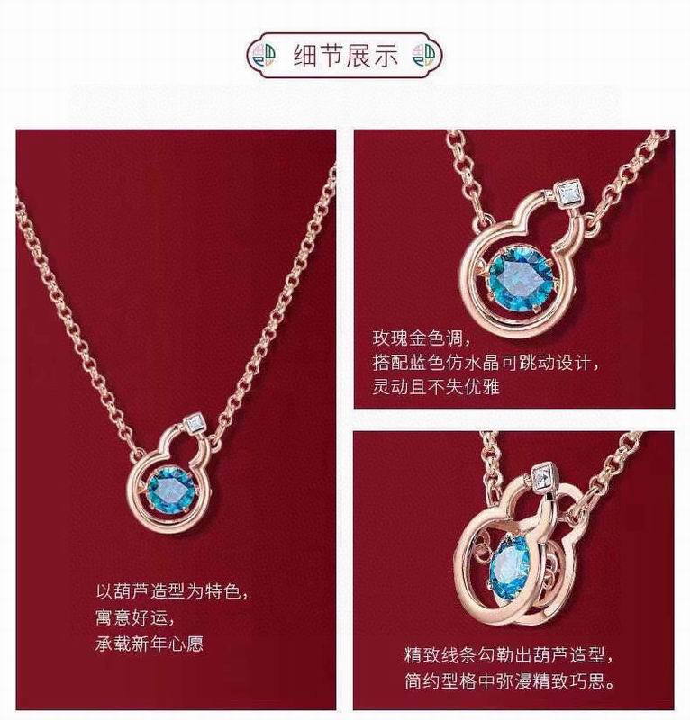 Swarovski Necklace 12yxq28 (7)