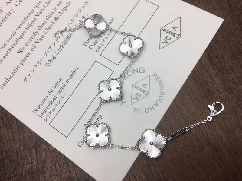 Van Cleef & Arpels bracelet 12yxq07 (8)