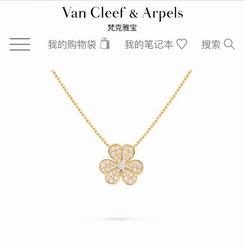 Van Cleef & Arpels necklace 12yxq09 (1)