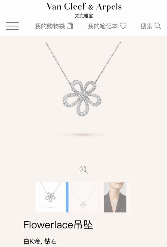 Van Cleef & Arpels necklace 12yxq21 (1)