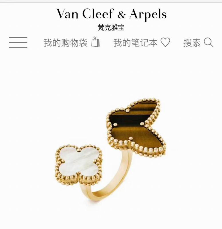 Van Cleef & Arpels ring 12yxq06 (1)