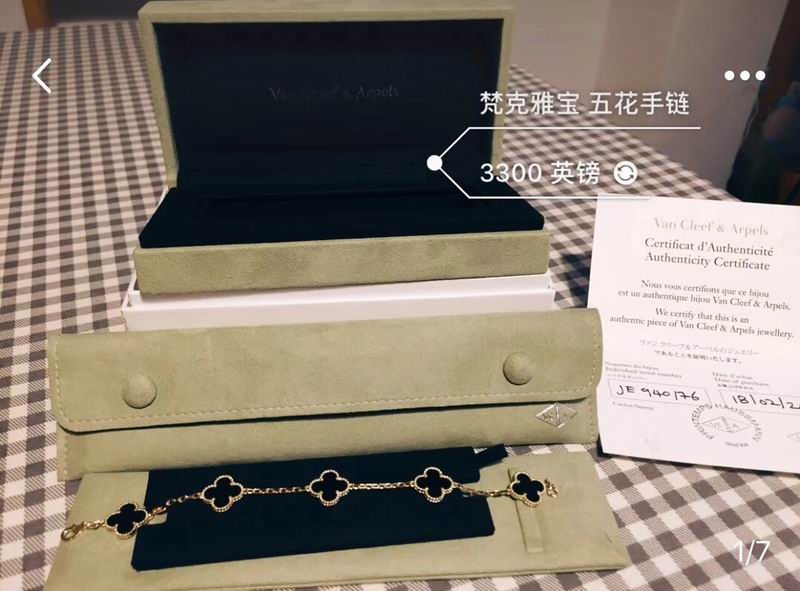 Van Cleef & Arpels suits 12yxq04 (8)