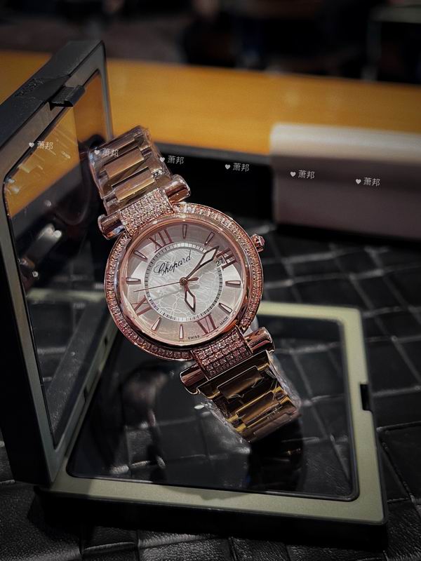 Chopard 36mm 29mm 17 (15)