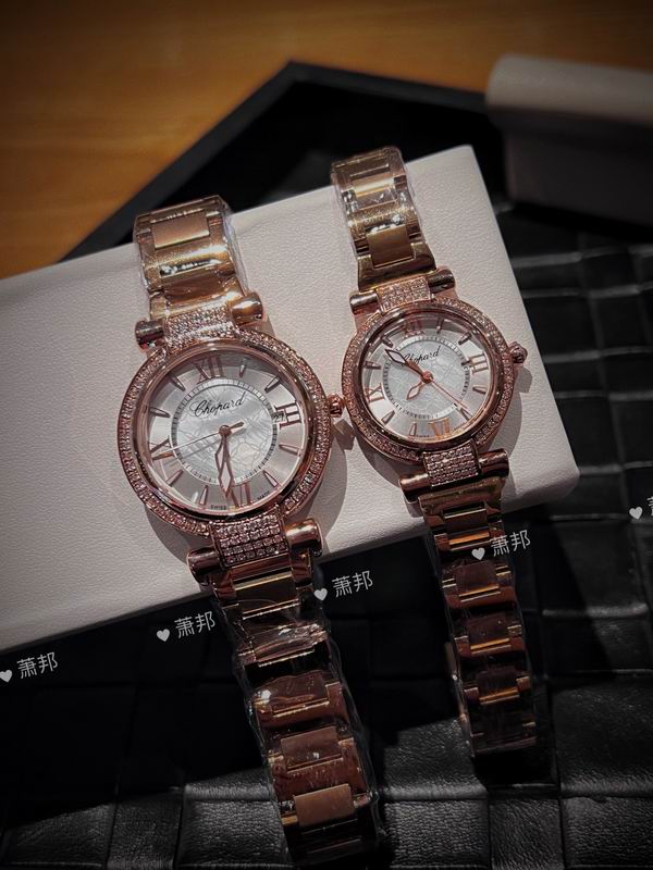 Chopard 36mm 29mm 17 (18)