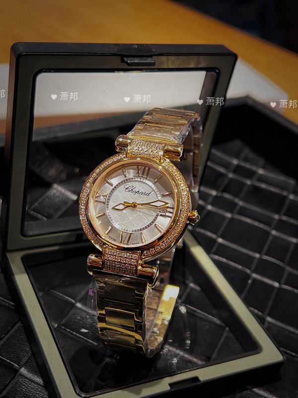 Chopard 36mm 29mm 17 (2)