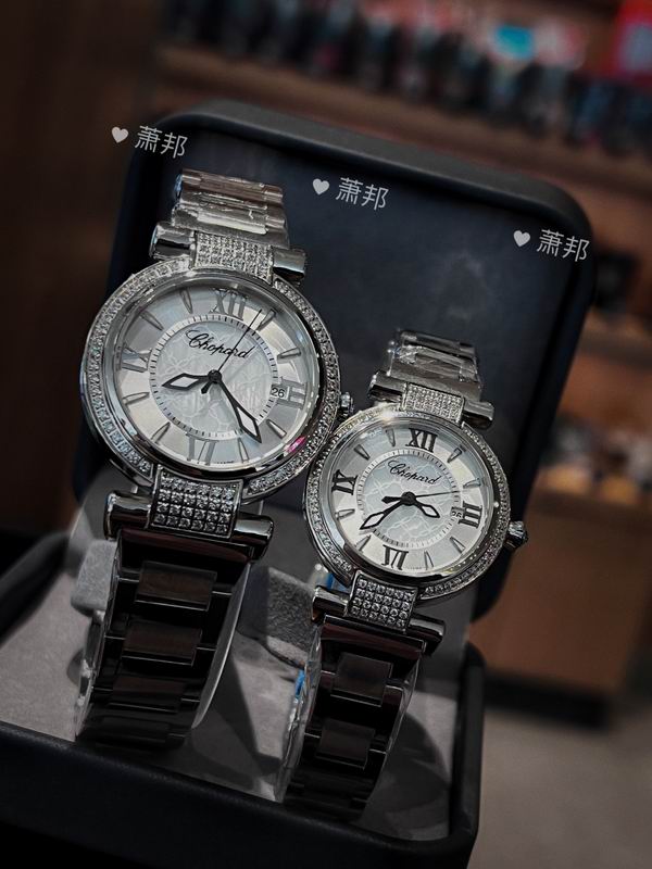 Chopard 36mm 29mm 17 (20)