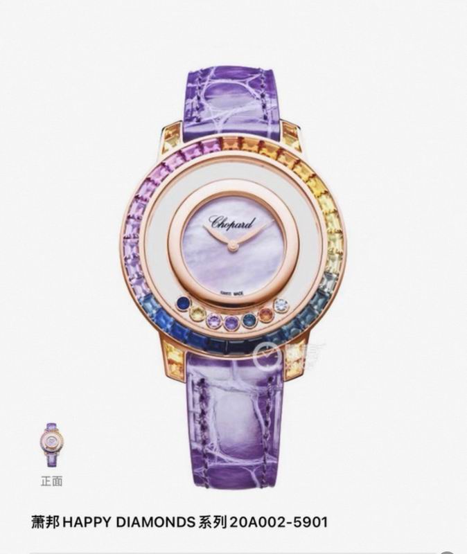 Chopard watch 08 (20)