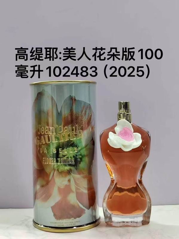 Jean Paul Gaultier 100ml