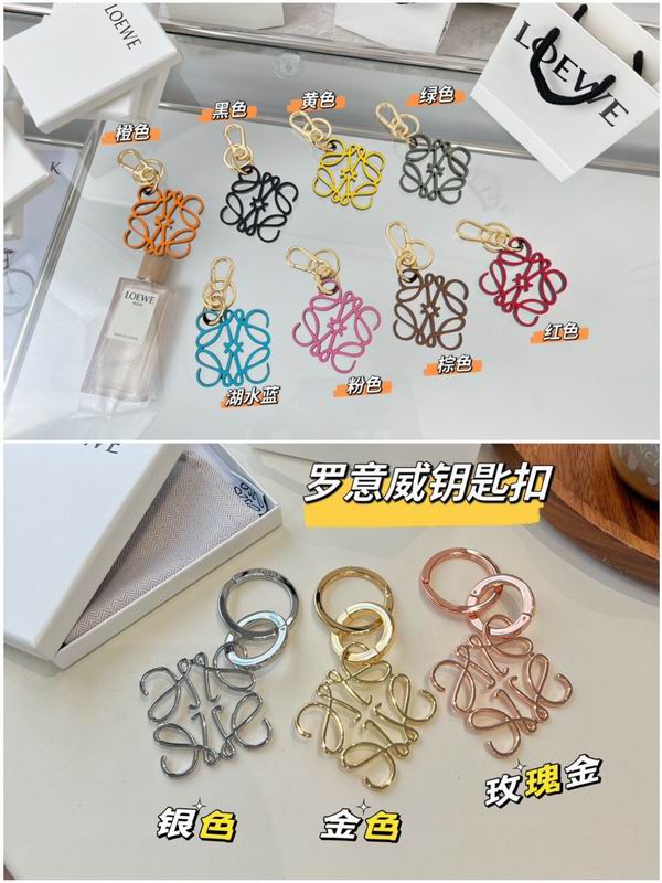 Loewe keyring m01 (10)