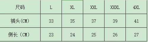 ON boxer L-4XL 06 (1)