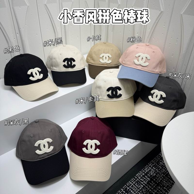 Chanel Cap dx (13)