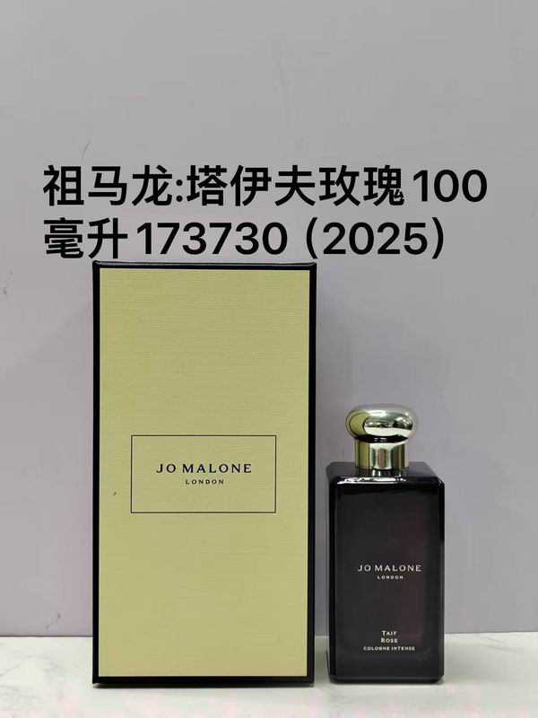 Jo Malone 100ml