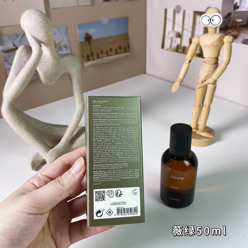 Aesop 50ml (1)