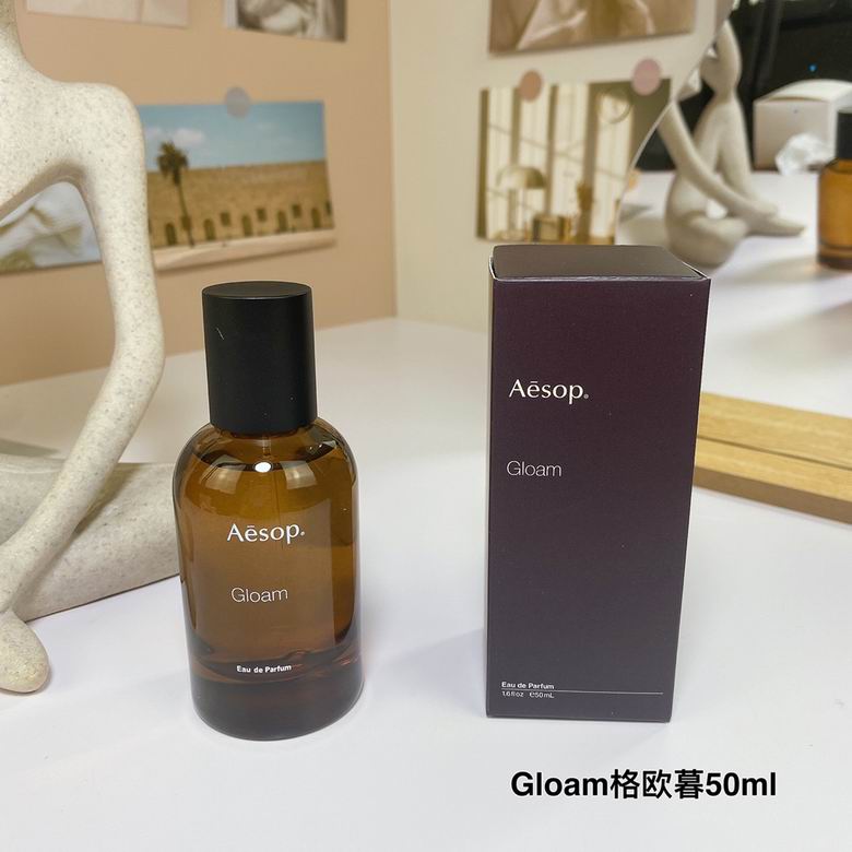 Aesop 50ml (1)
