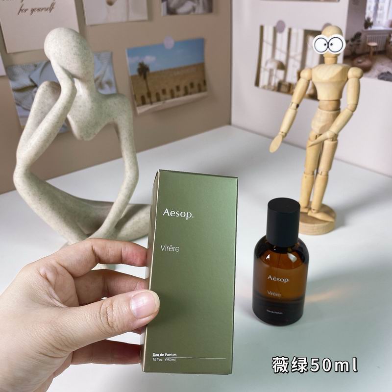 Aesop 50ml (2)