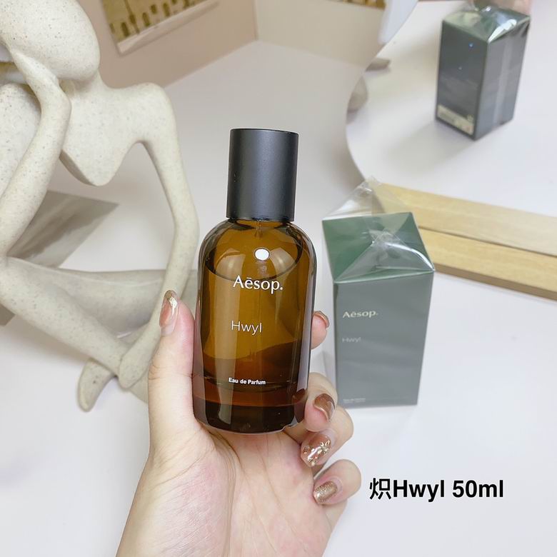 Aesop 50ml (2)