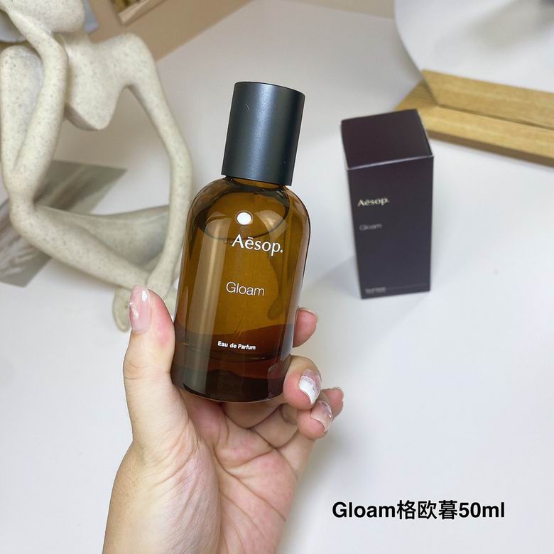 Aesop 50ml (2)