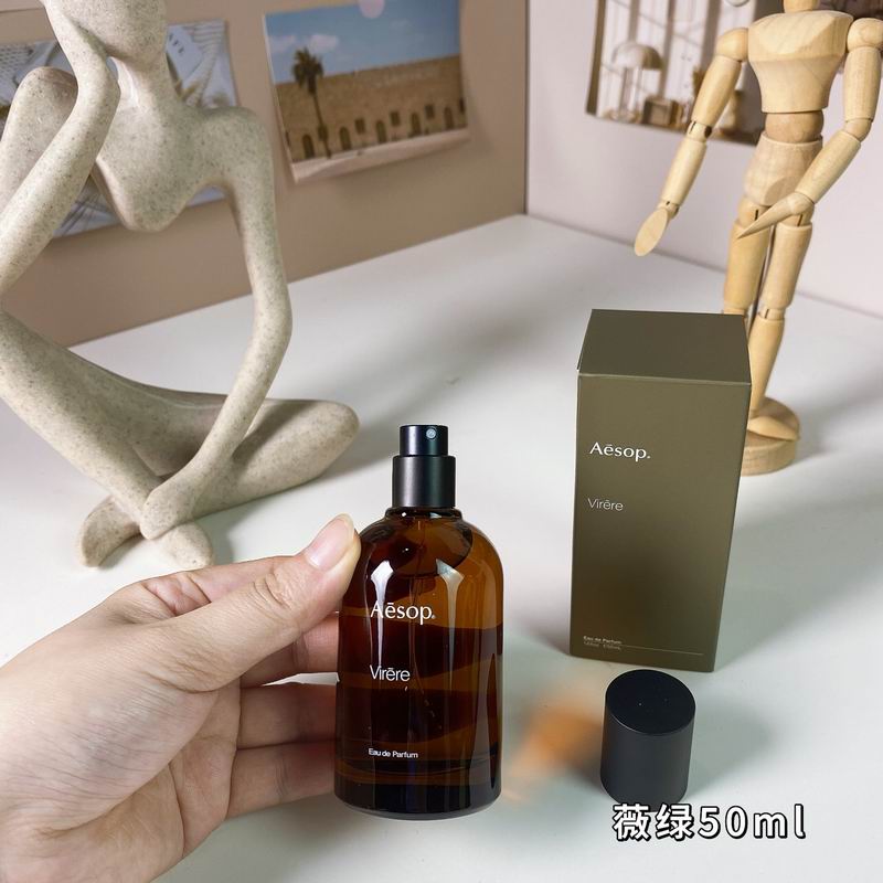 Aesop 50ml (3)
