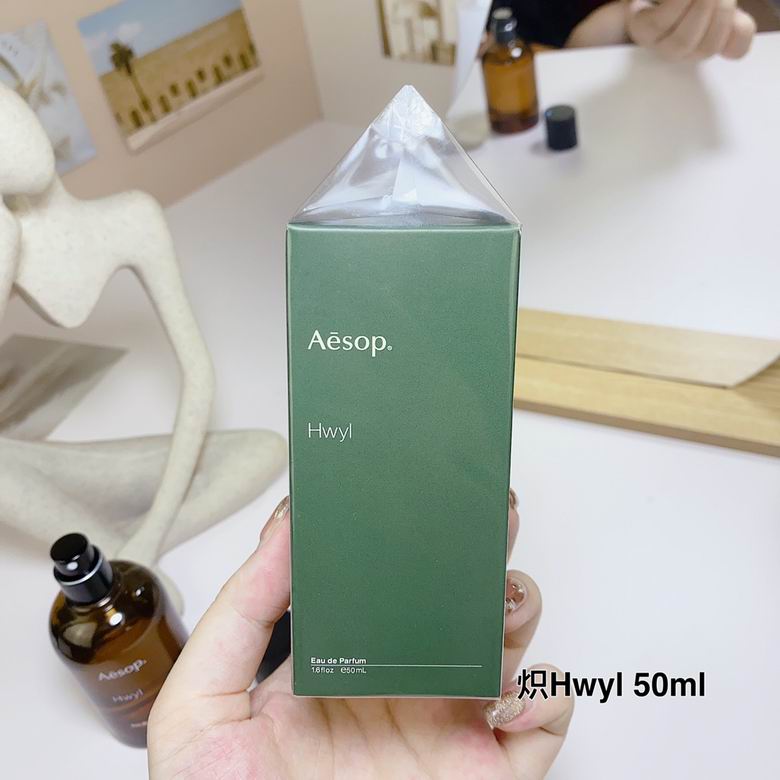 Aesop 50ml (4)