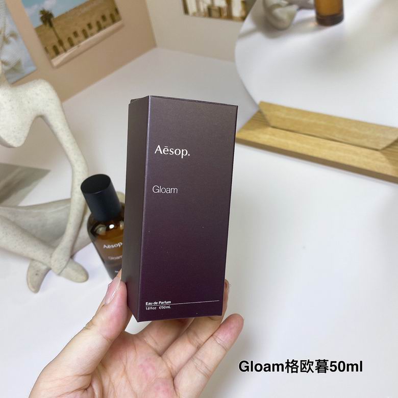 Aesop 50ml (4)