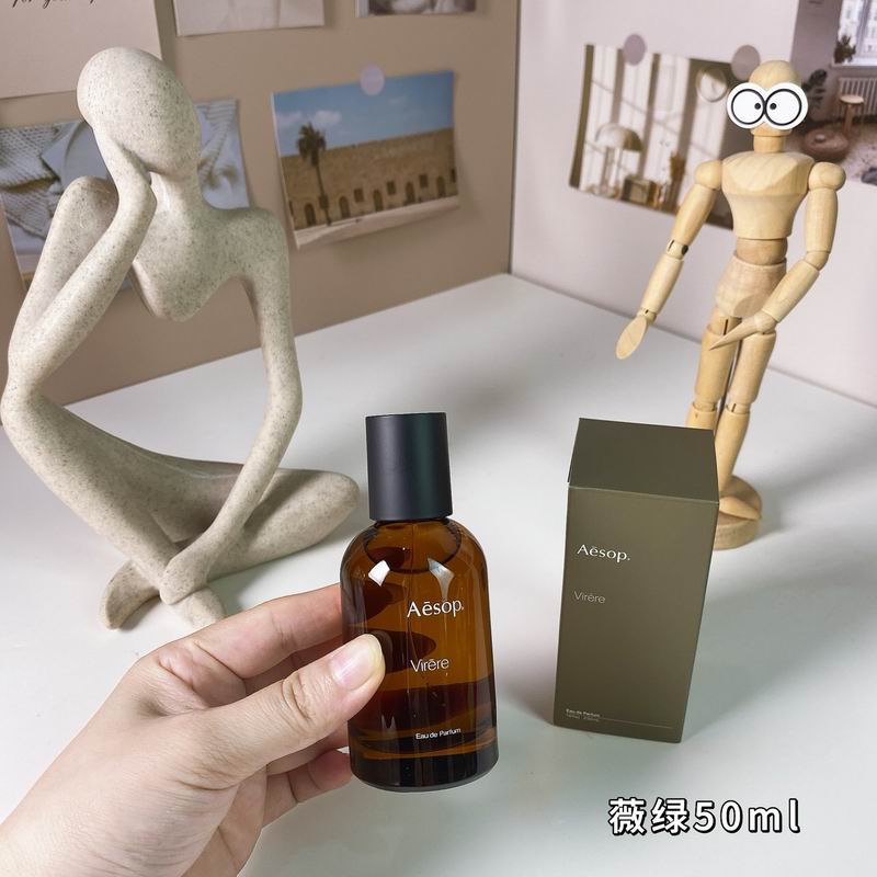 Aesop 50ml (5)