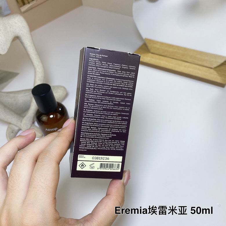 Aesop 50ml (5)
