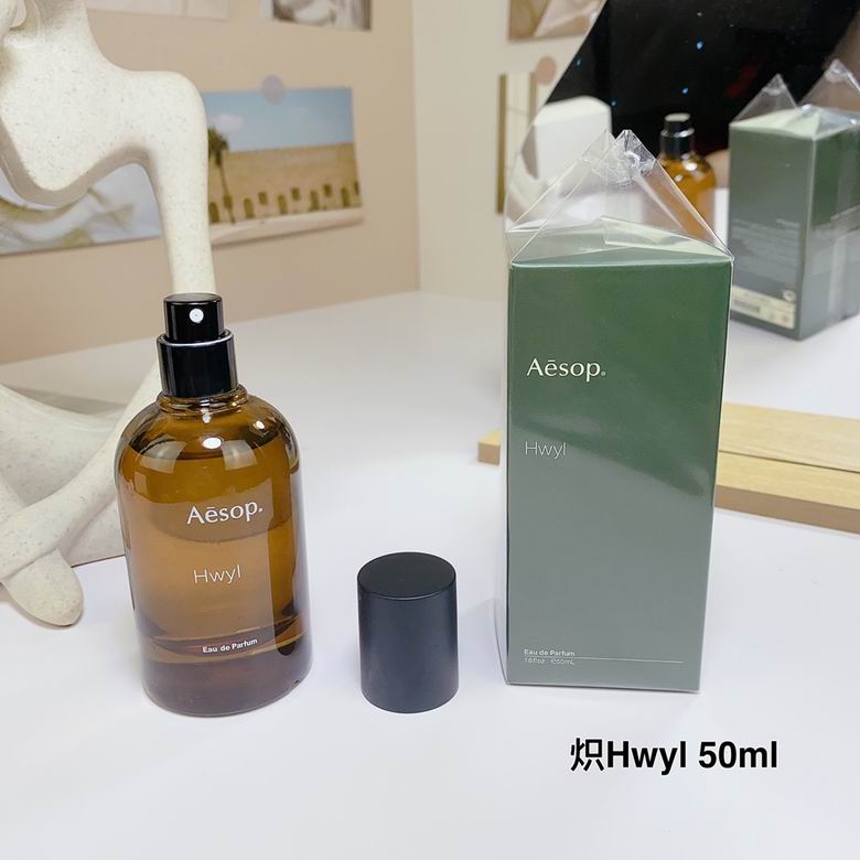 Aesop 50ml (6)