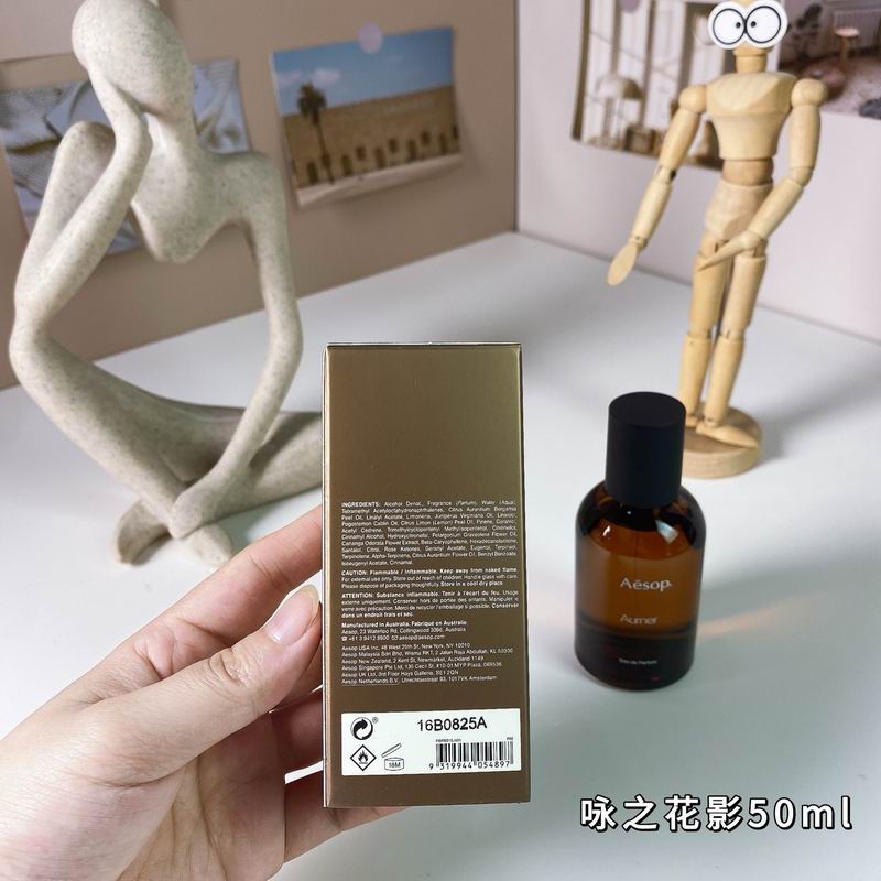 Aesop 50ml  (1)